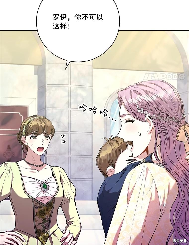 第85话10