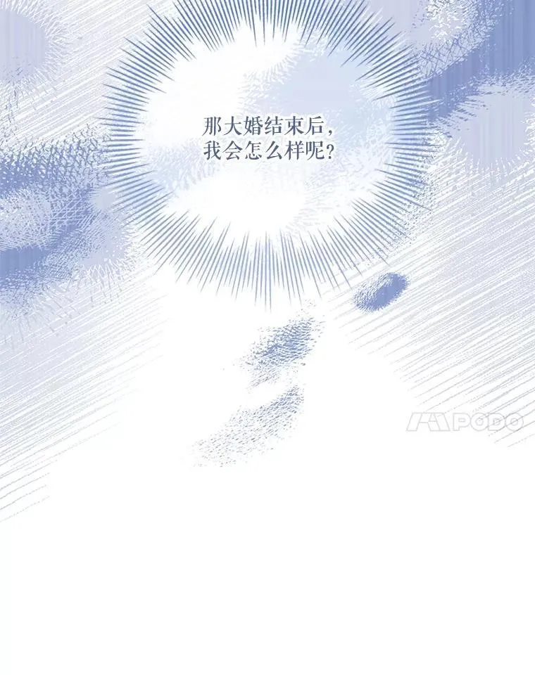 92.出手解决121