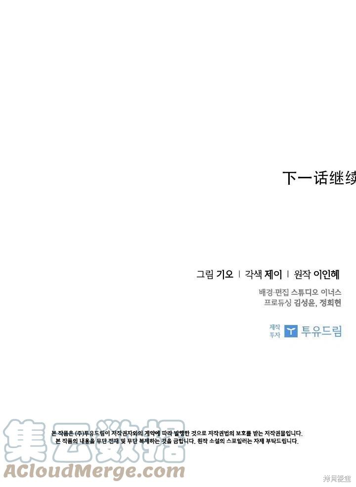 第37话100