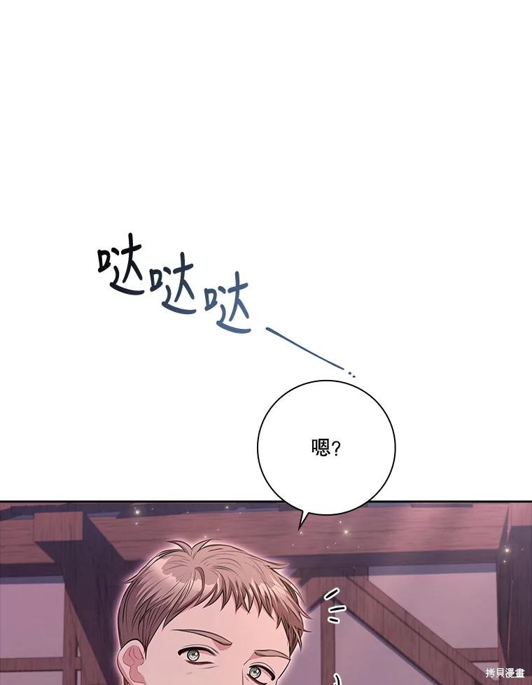 第90话82