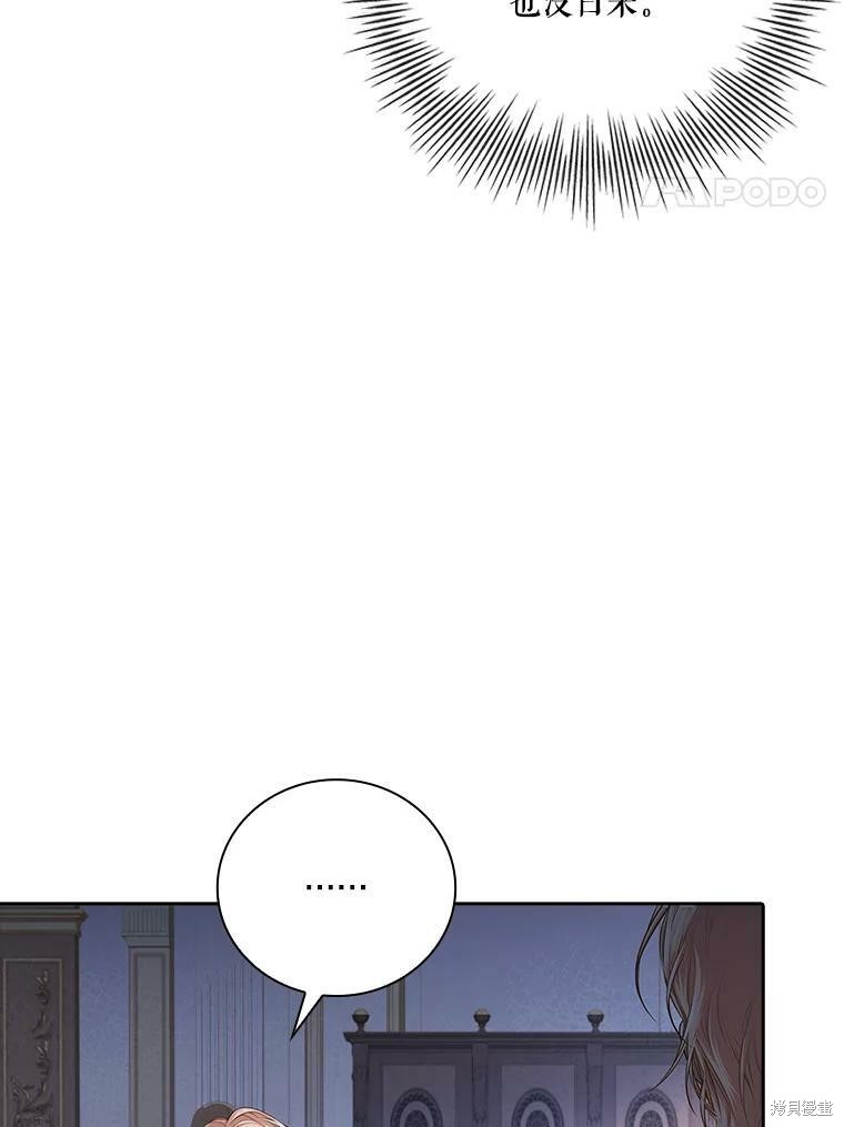 第59话3