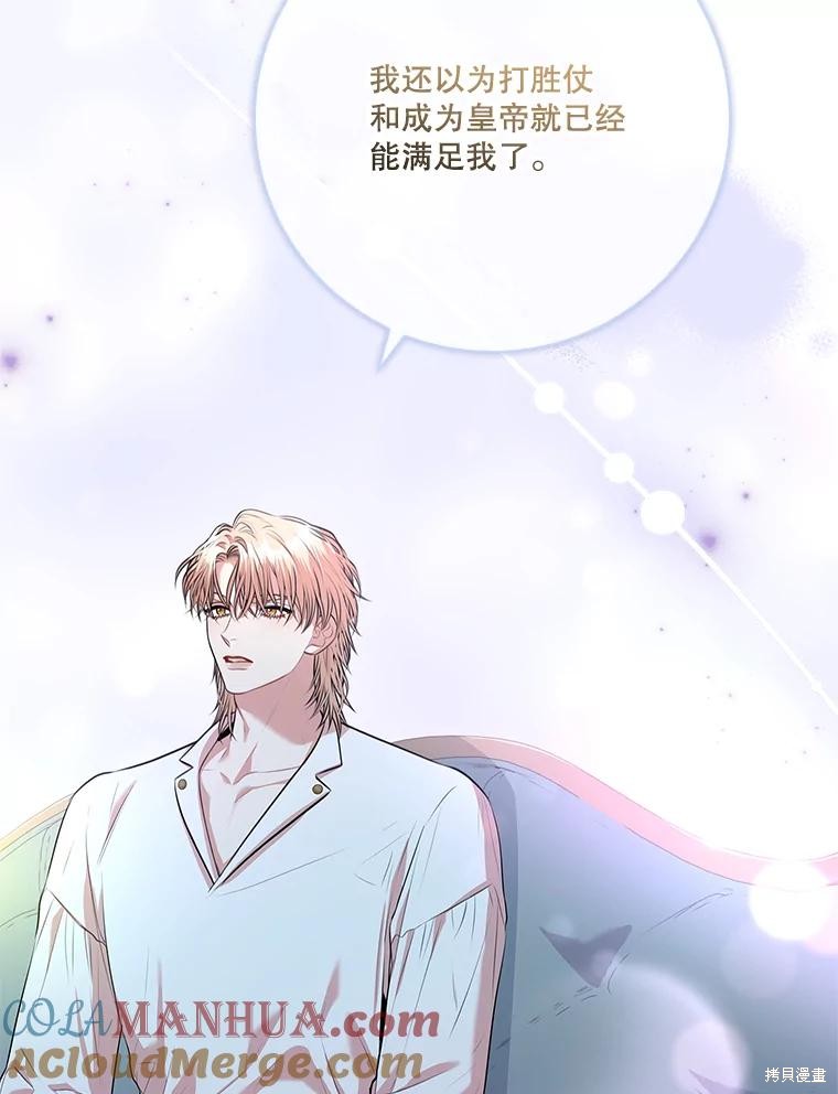 第89话96