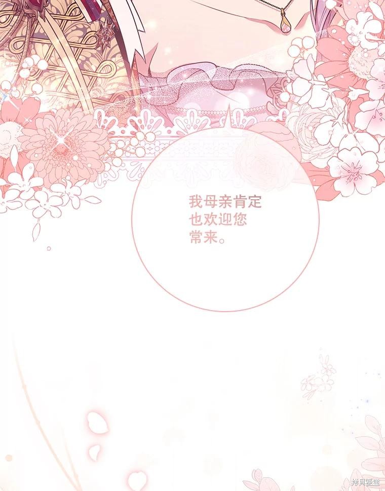 第83话77