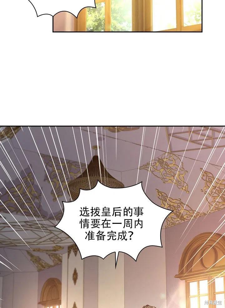 第37话1