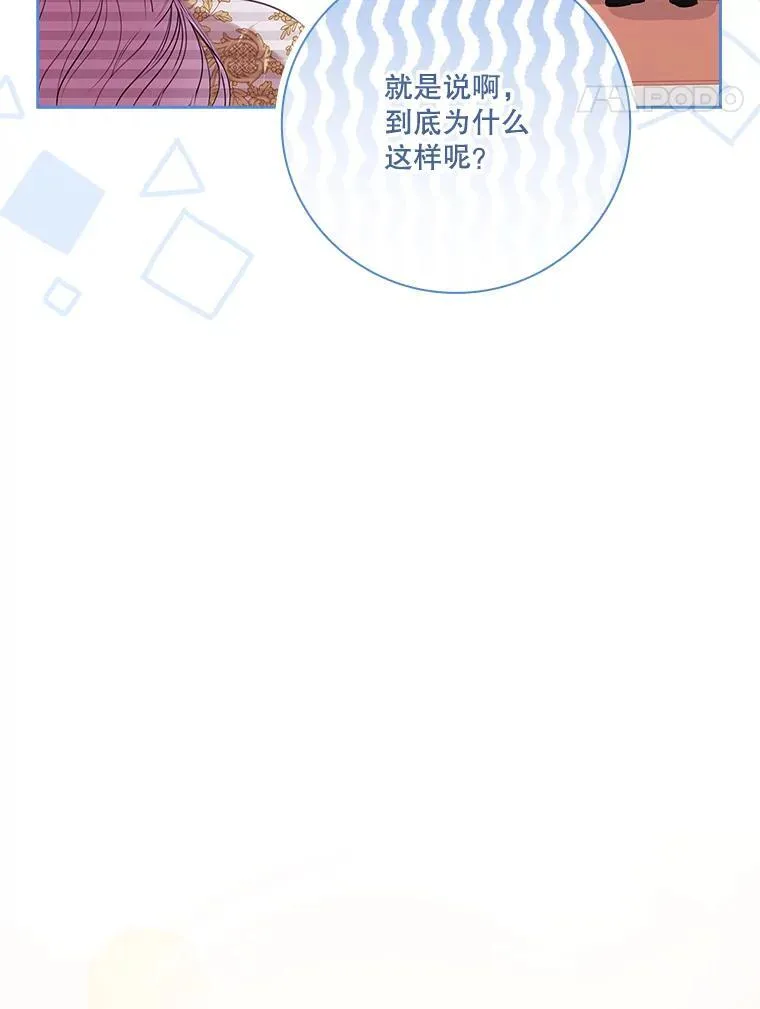 96.角色扮演10