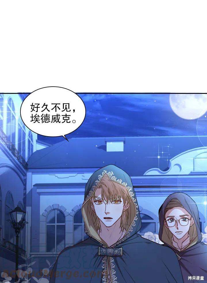 第48话3