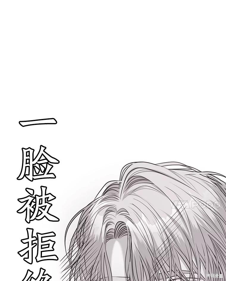 第75话42