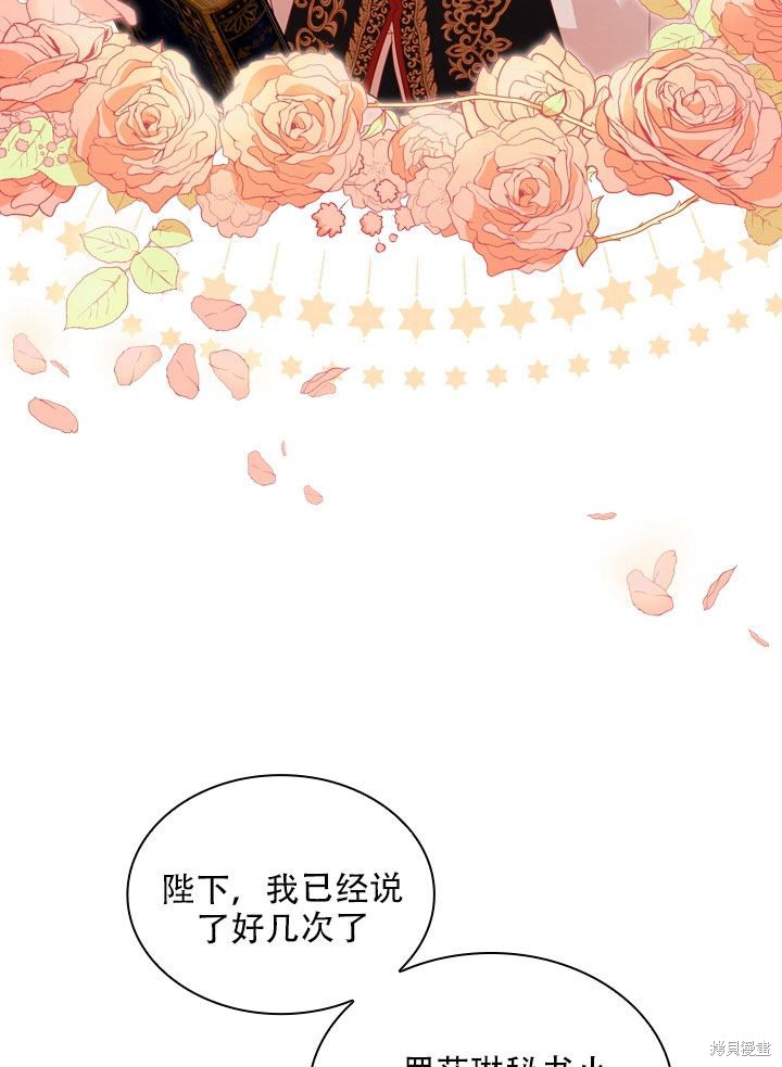 第36话72