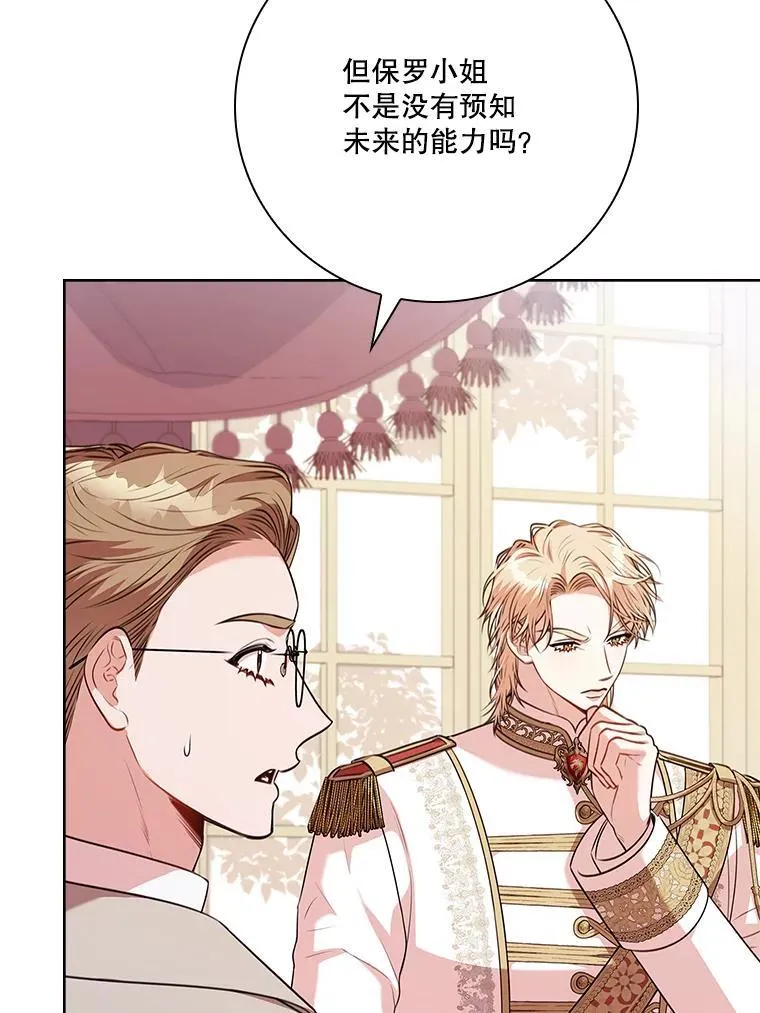 102.婚礼出意外78
