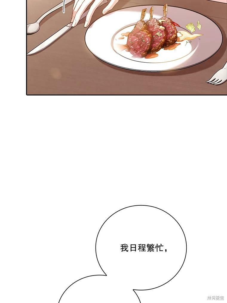 第59话5