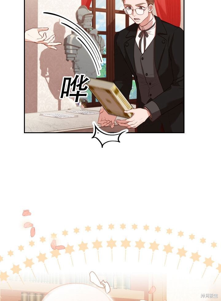 第36话70