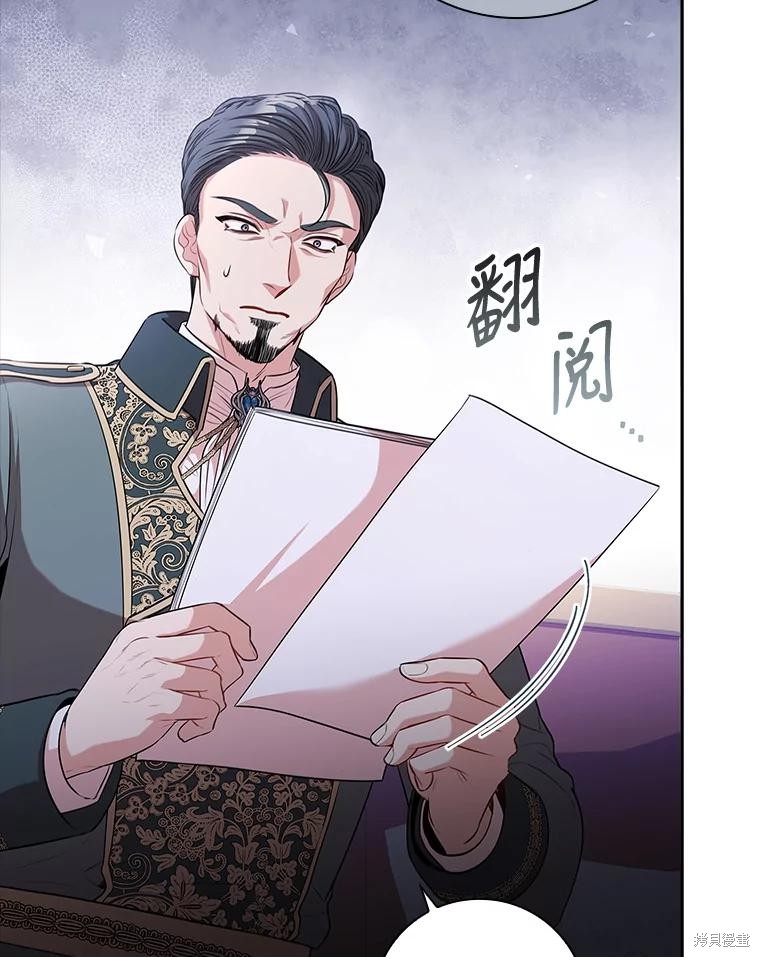 第82话70