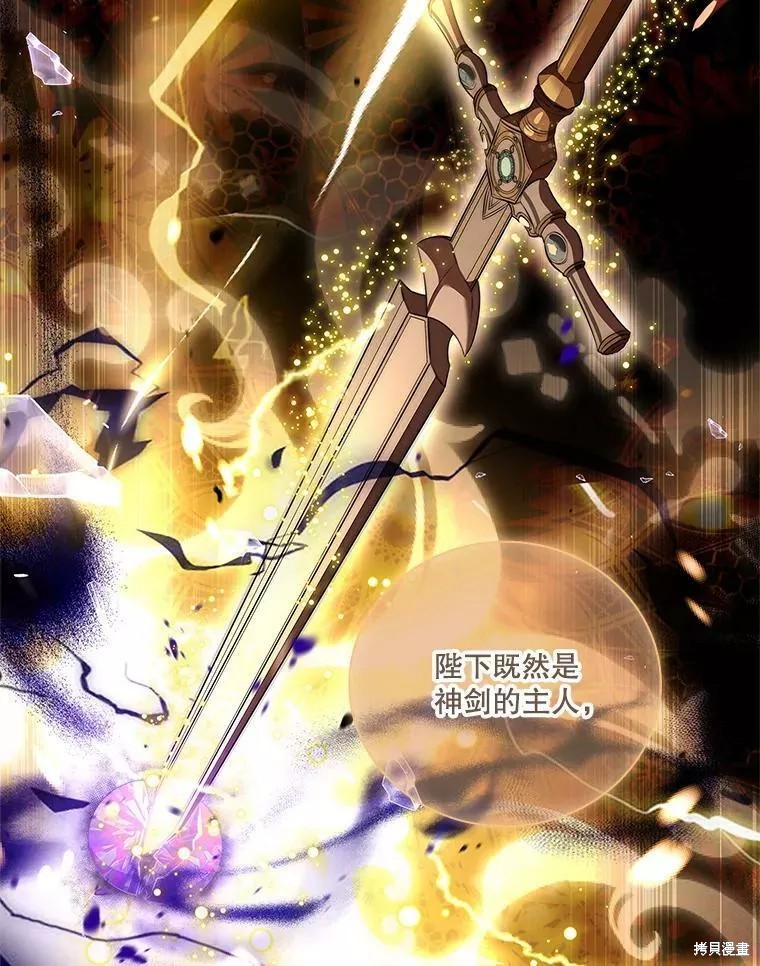 第71话46