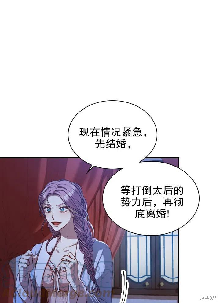 第47话69