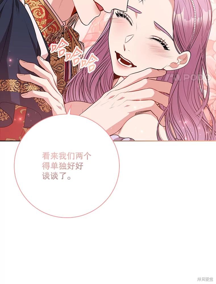 第83话59