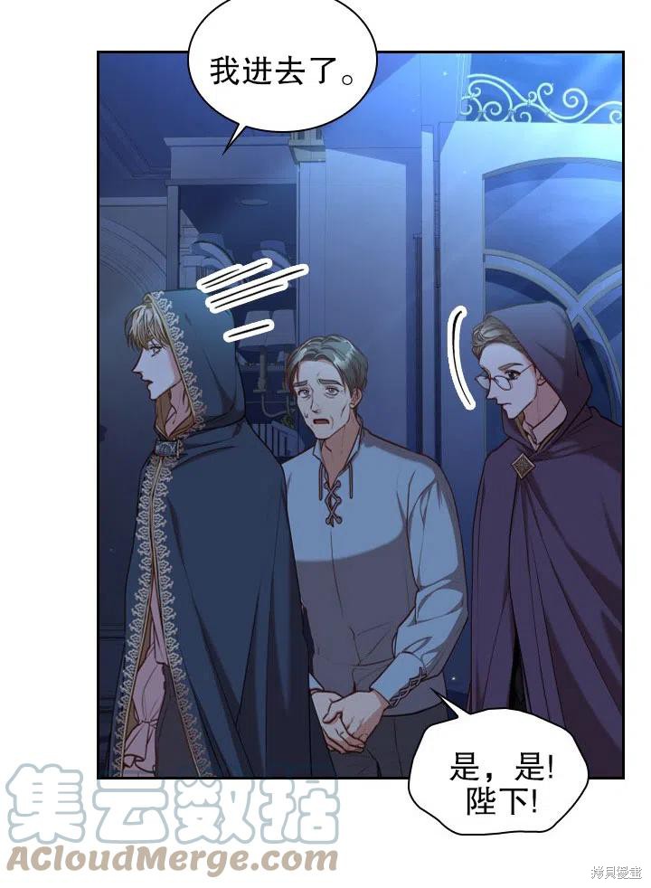 第48话6