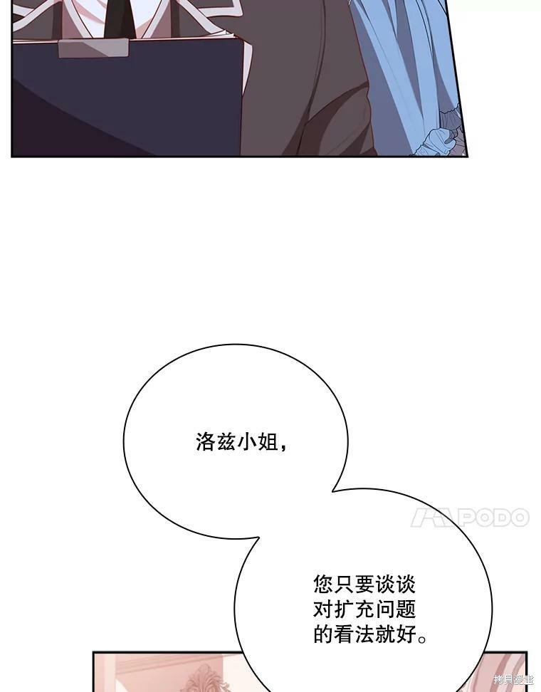 第57话13