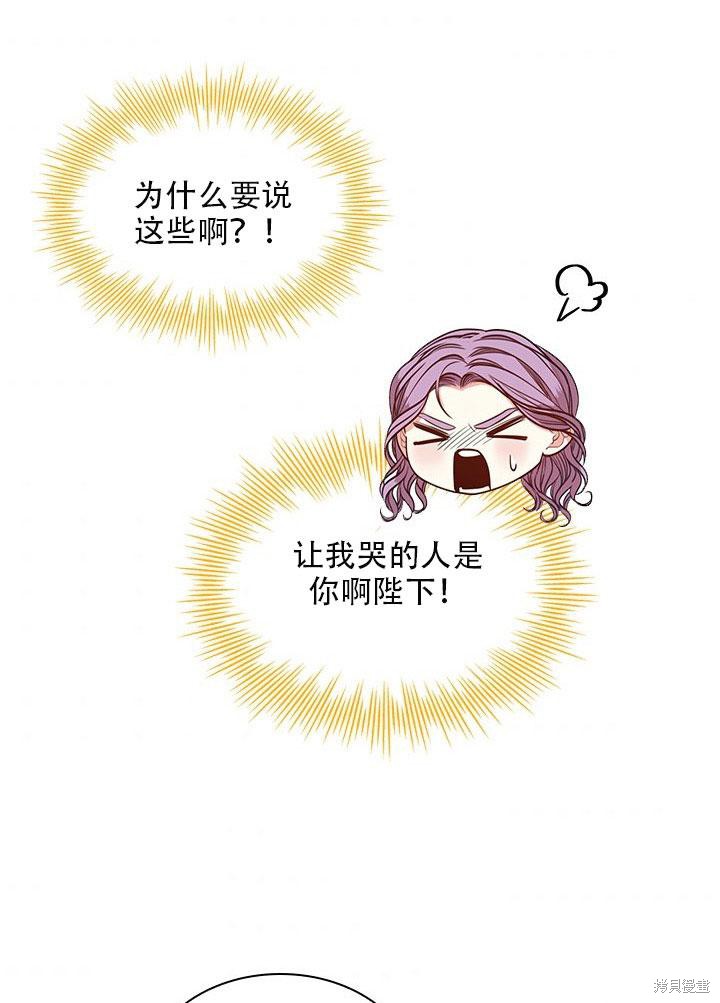 第34话62