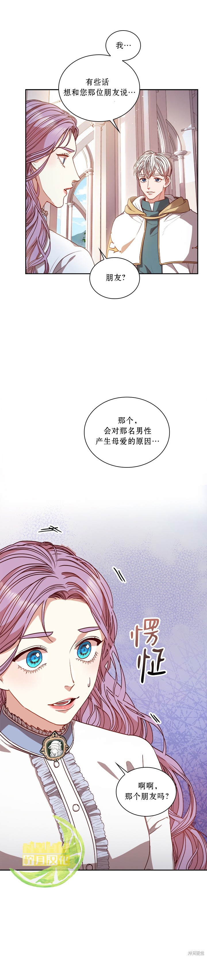第22话0