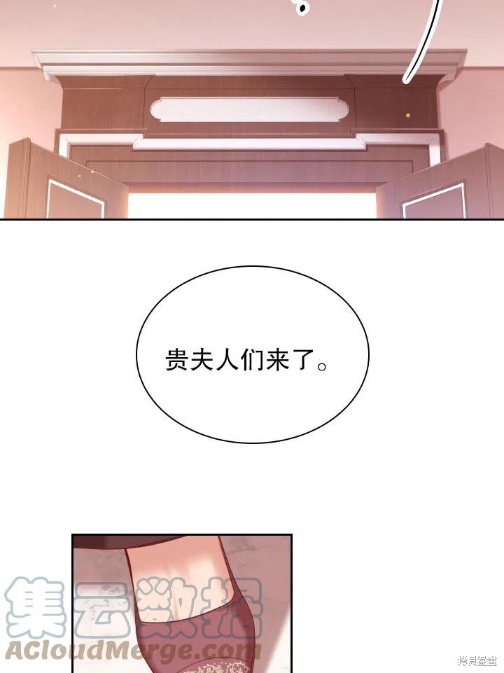 第53话36