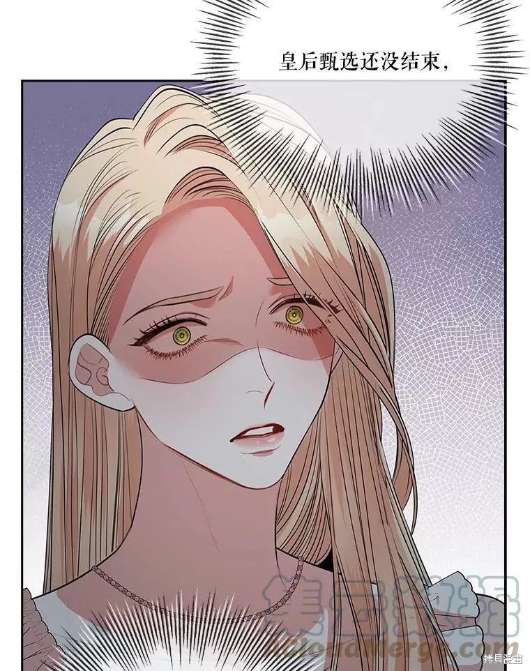 第65话84