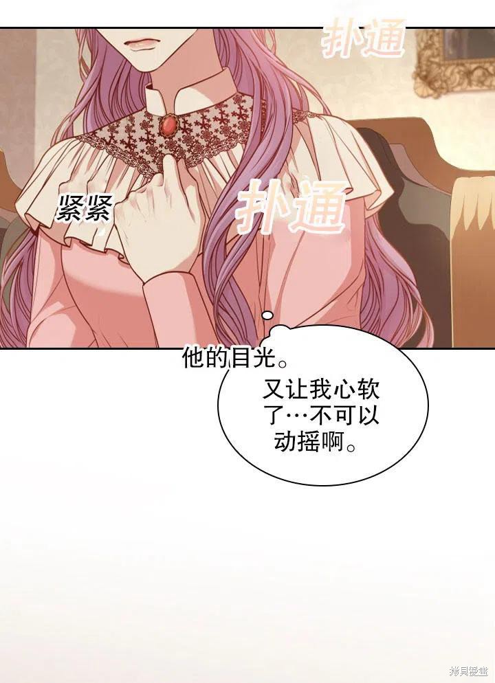 第46话38