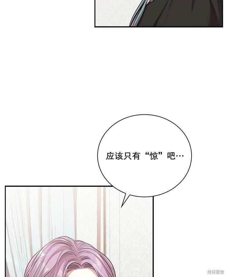 第55话22