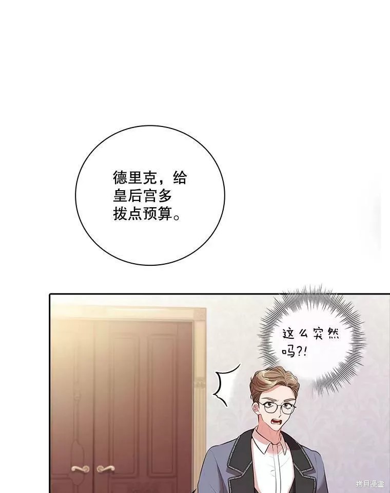 第65话95