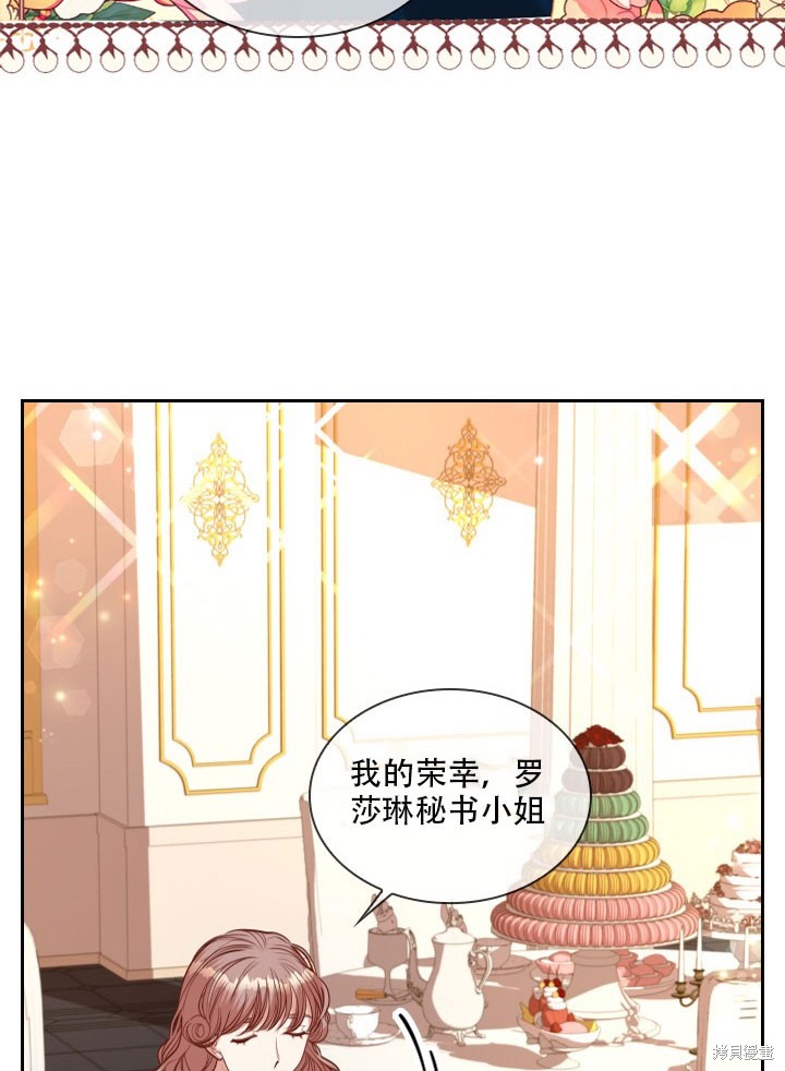第32话26