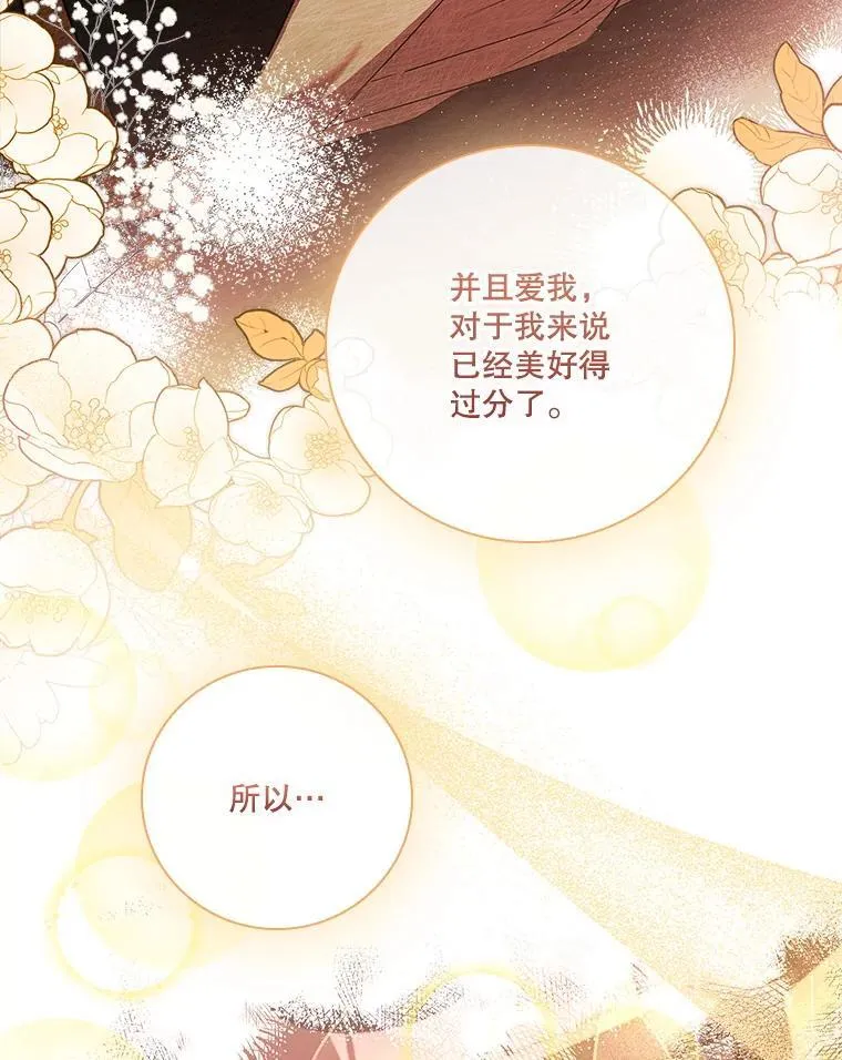 106.消失不见70