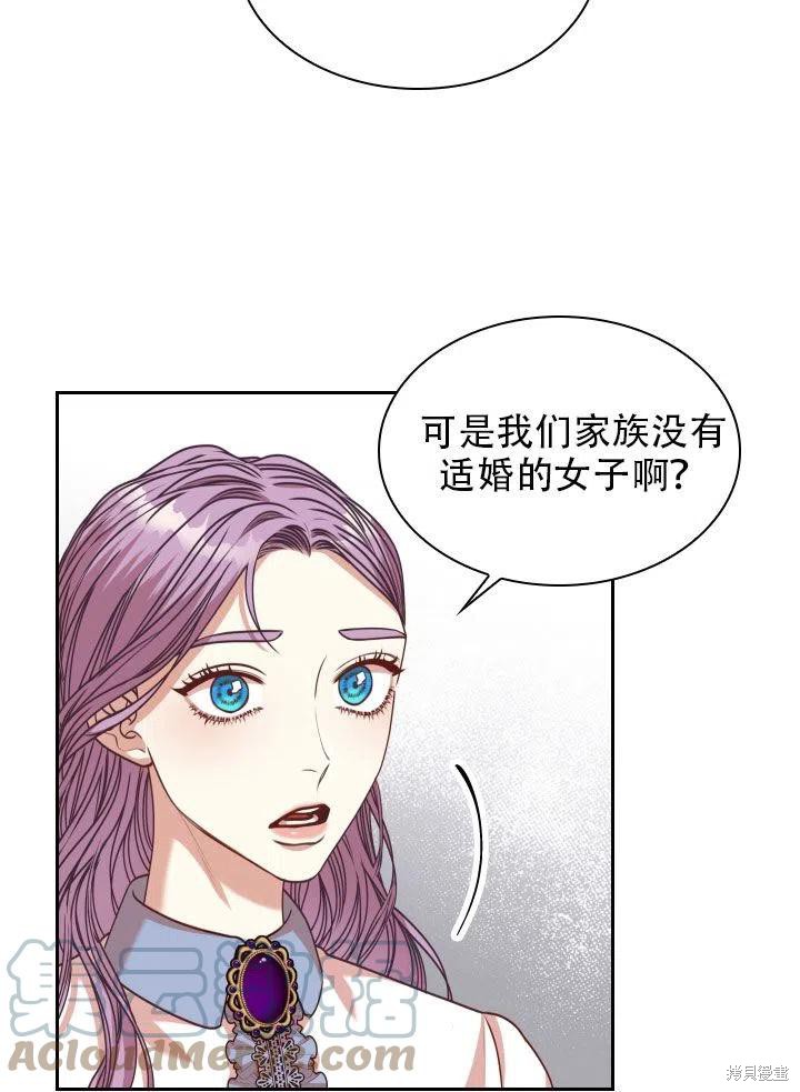 第38话72