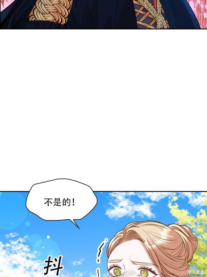 第33话77