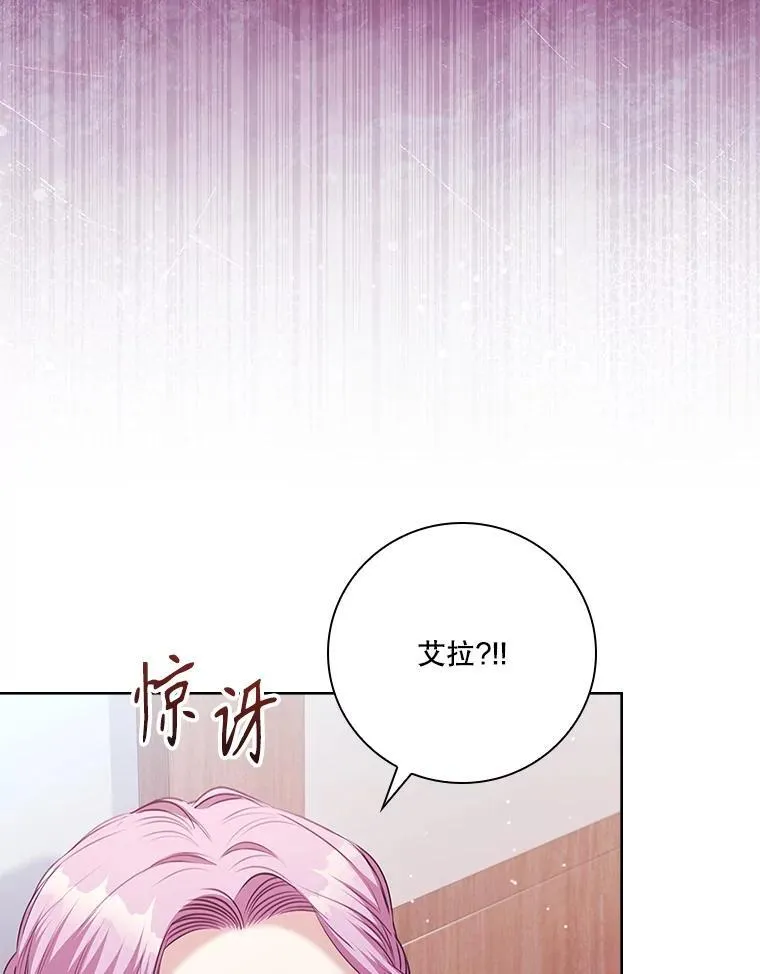 103.成为祭品73