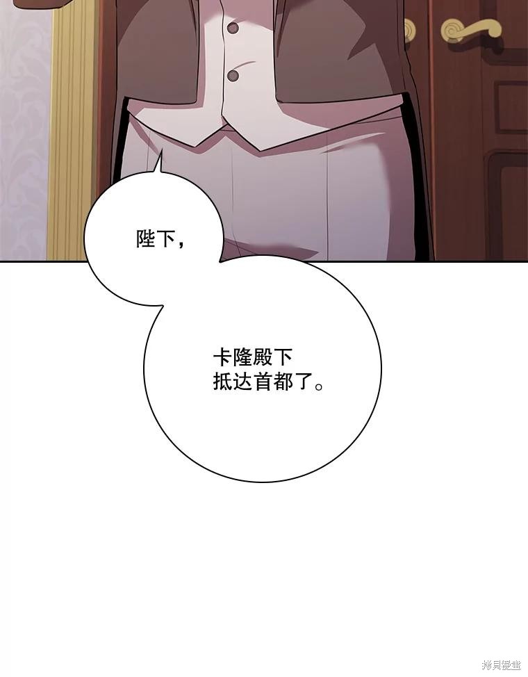 第78话86