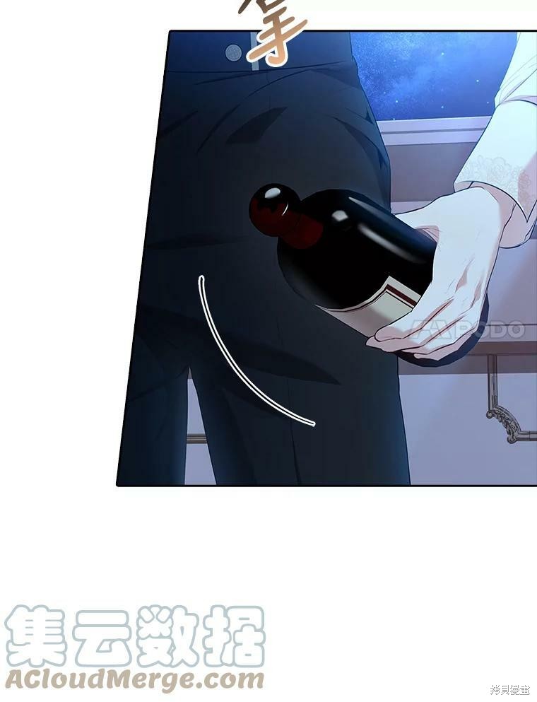第59话56
