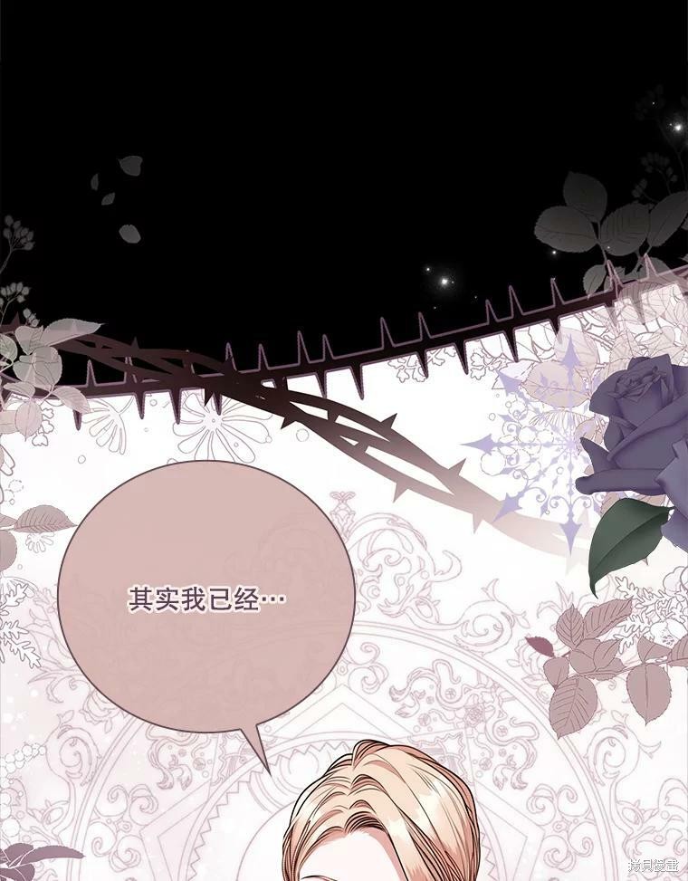 第56话58