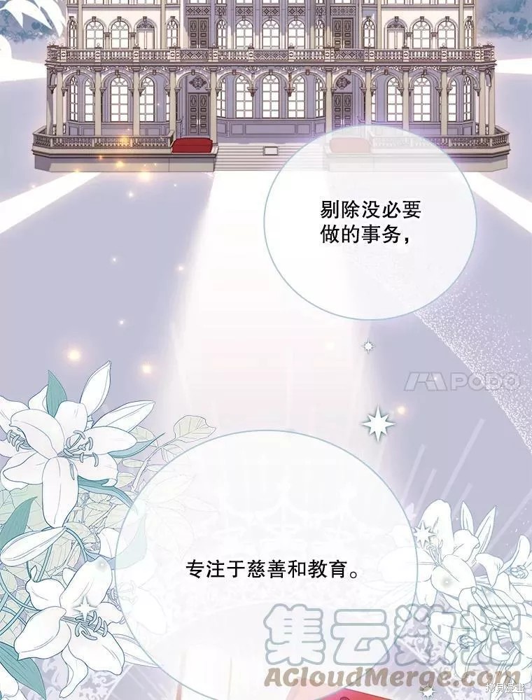 第65话36