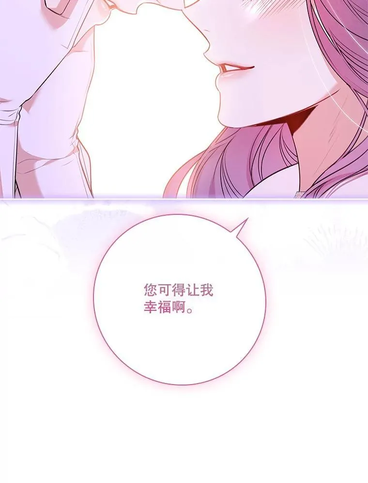 106.消失不见107