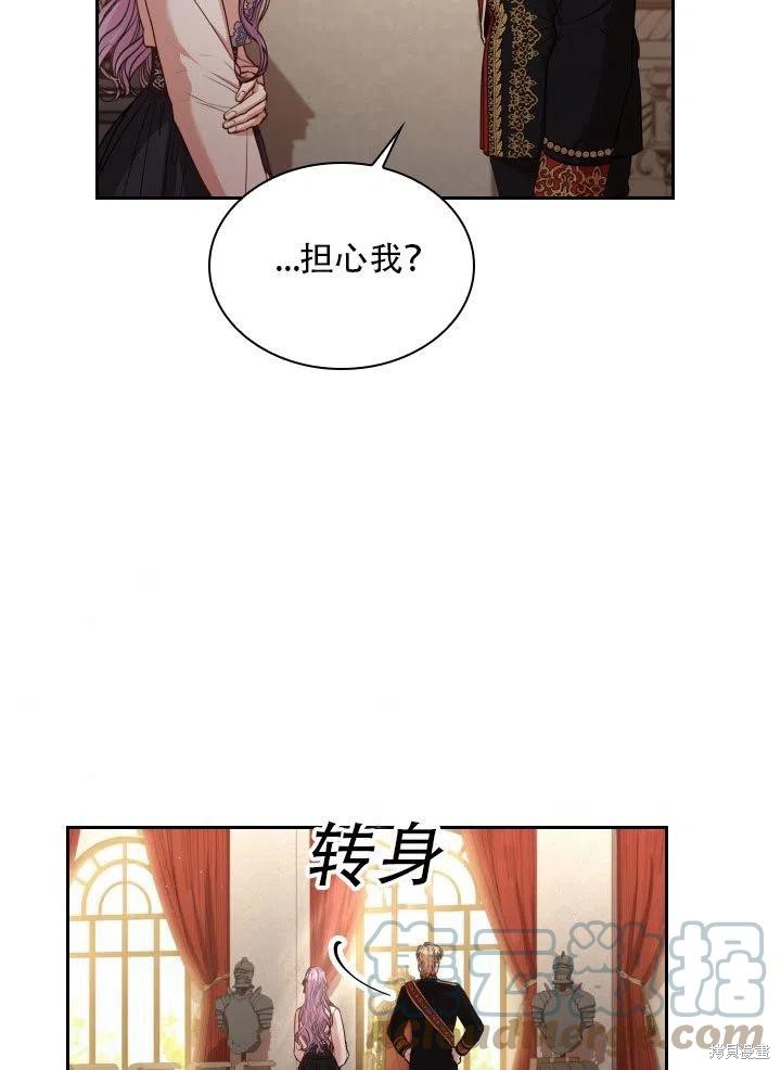 第37话84