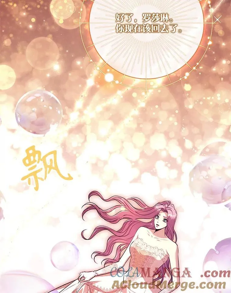 108.尘埃落定60