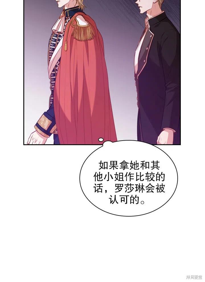 第49话14
