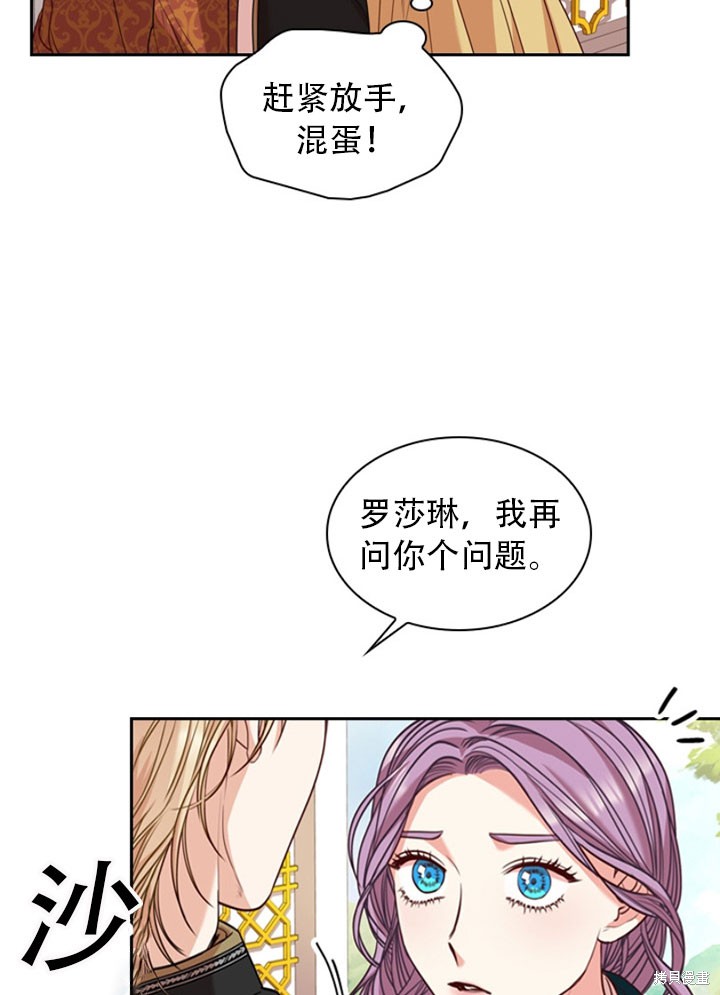 第28话48