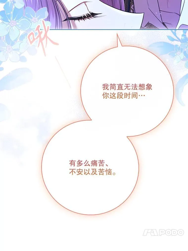 109.温馨的气氛138