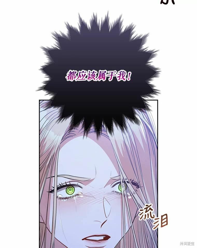 第66话18