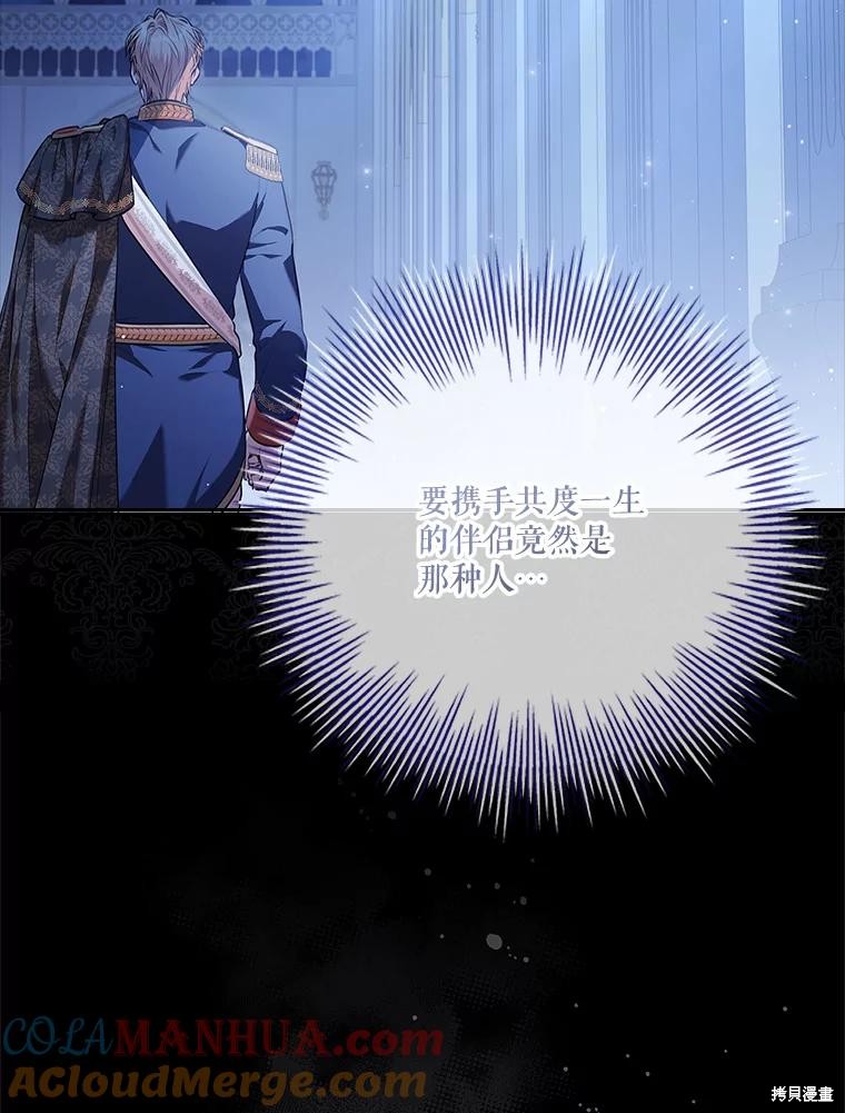 第83话104