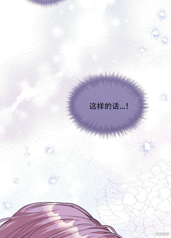 第34话14