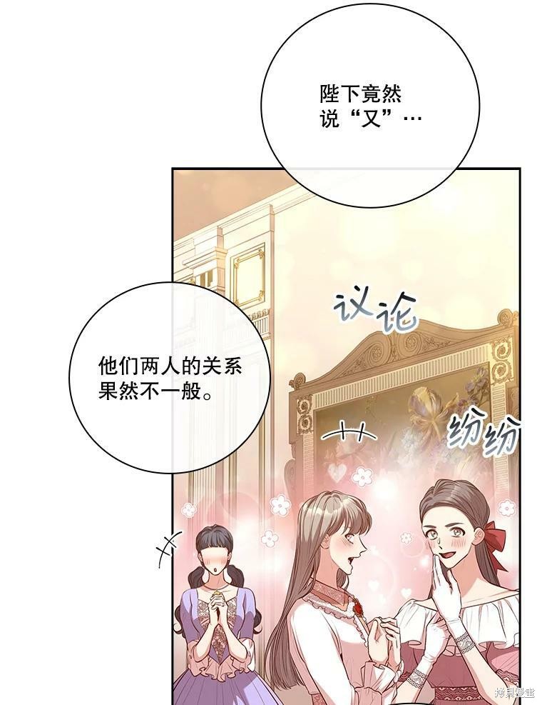 第59话17