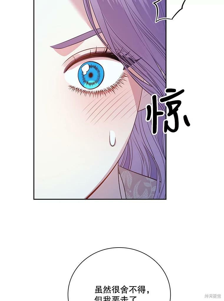 第59话79