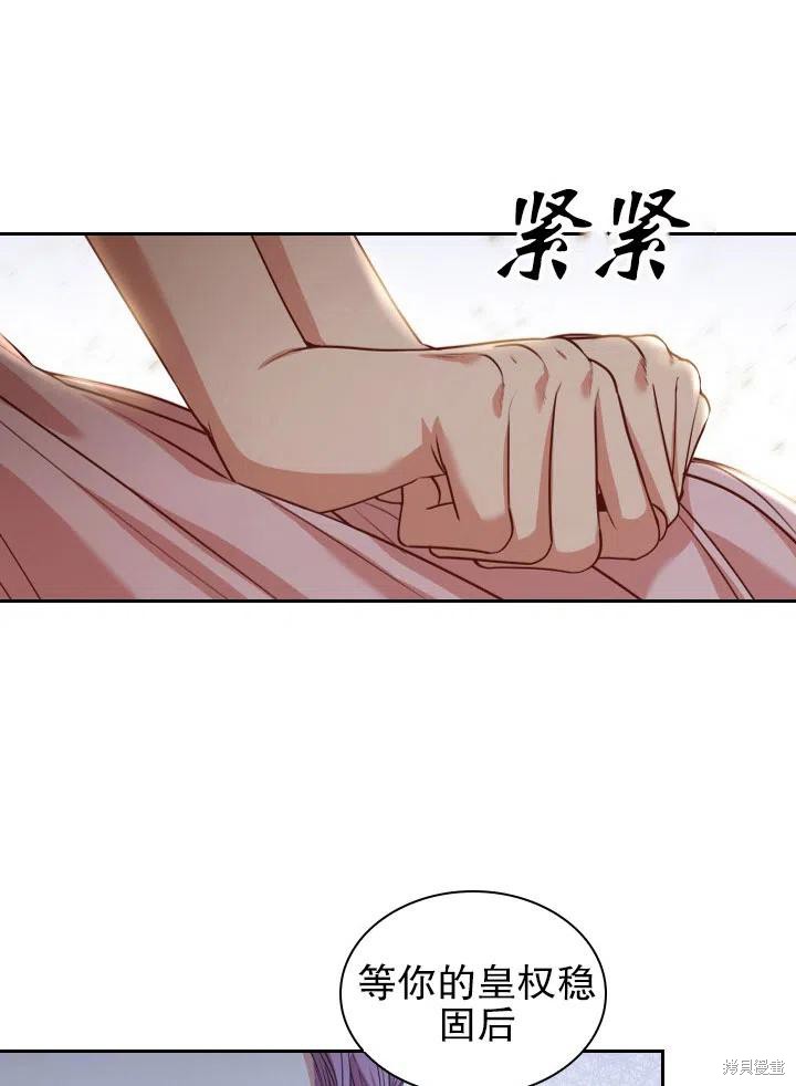第48话68
