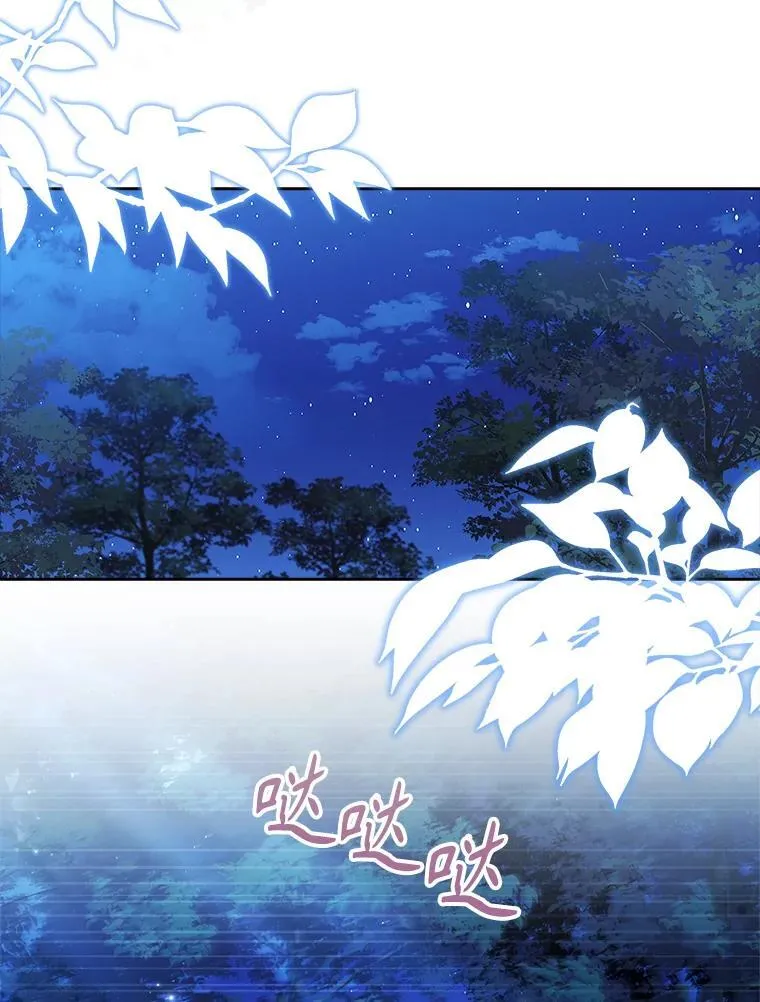 91.愿意追随113